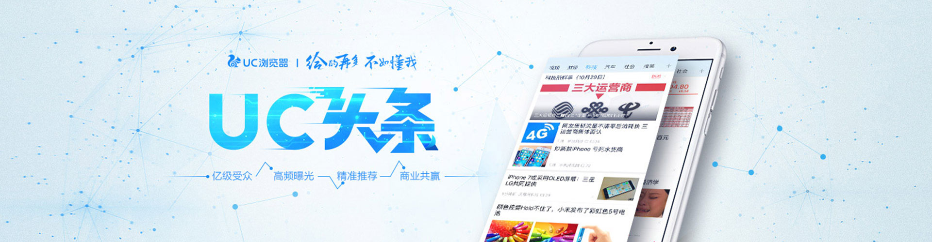 五大连池百度推广优化